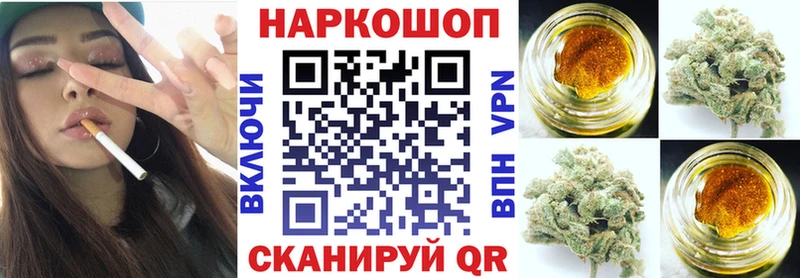 Купить наркоту Асино ГАШИШ  Каннабис  Кокаин  A-PVP  МЕФ 