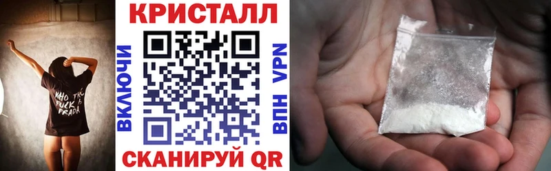 Amphetamine VHQ  что такое наркотик  площадка состав  Асино 