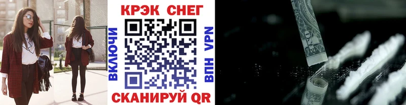 COCAIN Columbia  где купить наркотик  Асино 