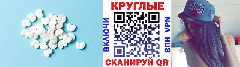Ecstasy TESLA  наркошоп  Асино 