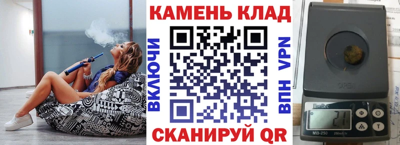 MEGA маркетплейс  Асино  Гашиш Cannabis 