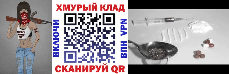 Героин Афган  цены наркотик  Асино 