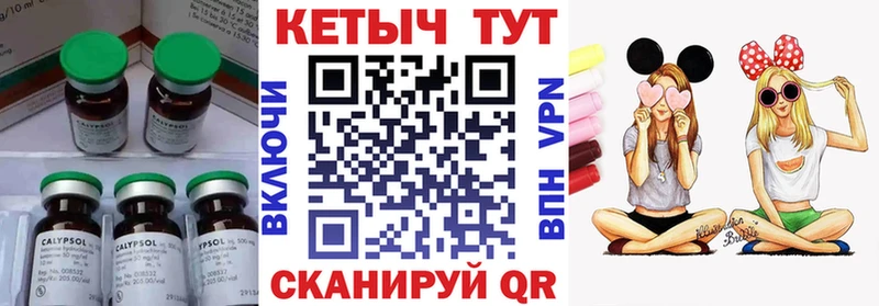 Кетамин VHQ  маркетплейс наркотические препараты  Асино 