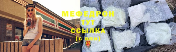 меф VHQ Алексеевка