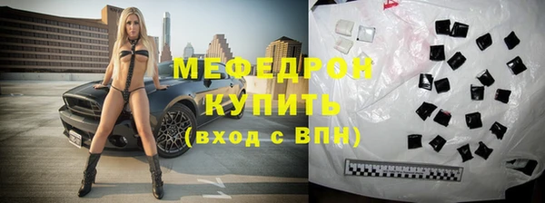 меф VHQ Алексеевка