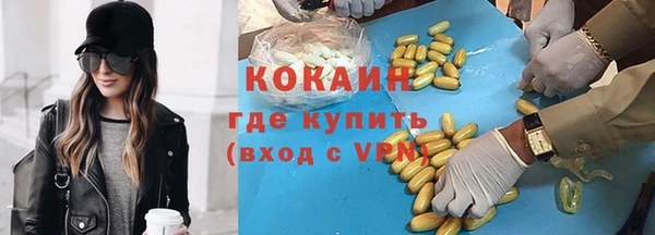 меф VHQ Алексеевка