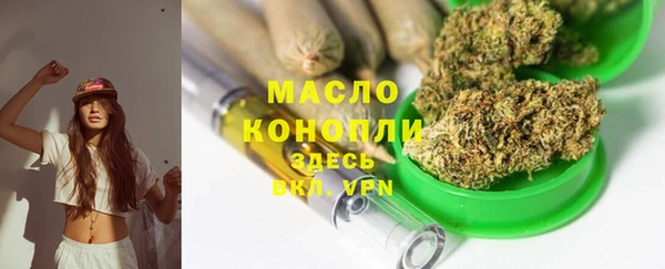 меф VHQ Алексеевка