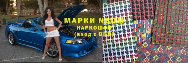 меф VHQ Алексеевка
