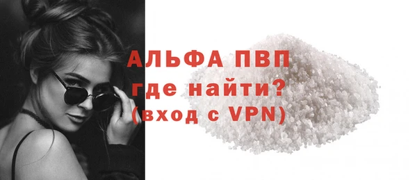 дживик Алексин