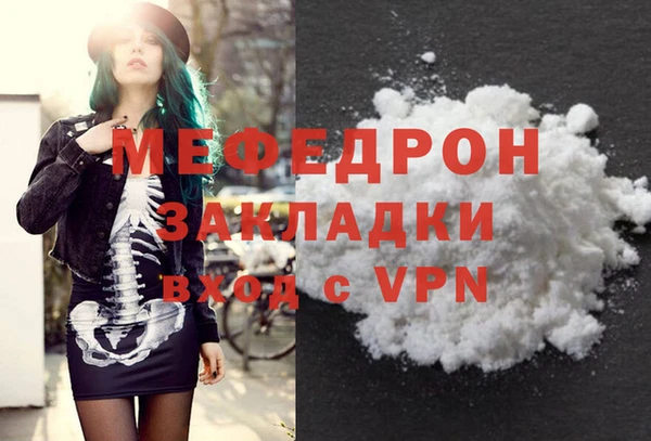 меф VHQ Алексеевка
