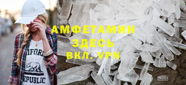 меф VHQ Алексеевка