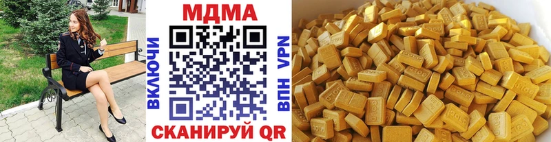закладка  ОМГ ОМГ рабочий сайт  МДМА молли  Асино 