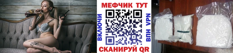 Меф мука  цены   Асино 
