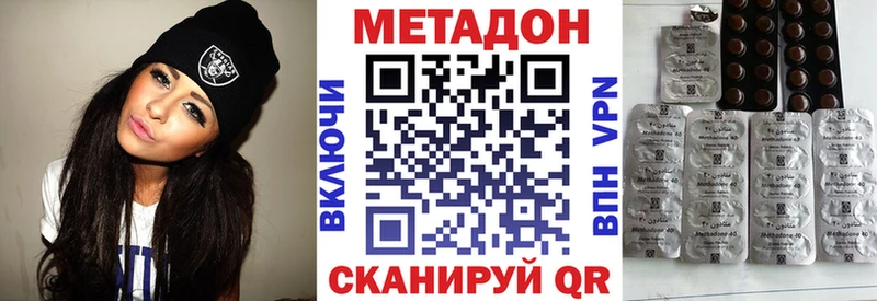 даркнет сайт  Асино  omg зеркало  Метадон мёд 