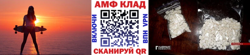 даркнет официальный сайт купить наркоту Асино МЕТАМФЕТАМИН кристалл