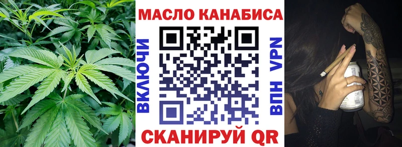 Дистиллят ТГК Wax Асино