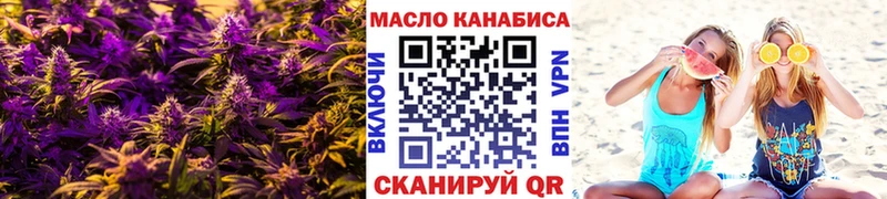 ТГК Wax Асино